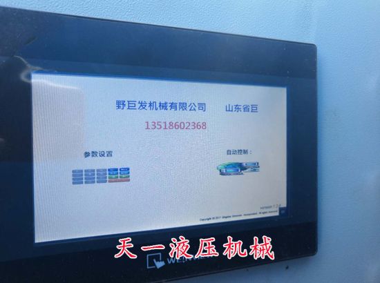 �c���鿴Ԕ����Ϣ<br>���}�����T�� ��x�Δ�(sh��)��2806